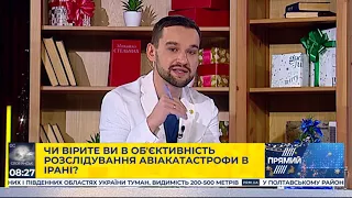 Програма "Новий день" від 10 січня 2020 року. Частина 3