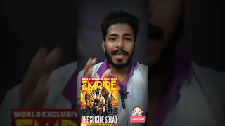 ഒന്നു കാണെണ്ടതാണെ!The Suicide Squad Review Malayalam#Review#Thesuicidesquad#Hollywood#Dc