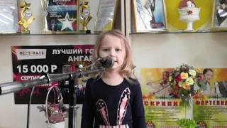 Музыка А. Ермолова, слова В. Осеевой, исполняет Быкова Аксинья, 5 лет.