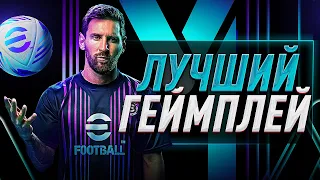 eFootball 2024 GAMEPLAY IS THE BEST, BUT THERE ARE QUESTIONS...