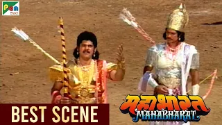 कर्ण ने अर्जुन को दी चुनौती | Mahabharat (महाभारत) Best Scene | B R Chopra | Pen Bhakti