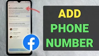 How To Add Phone Number On Facebook - Full Guide