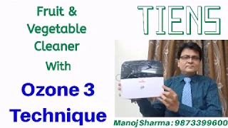 Tiens ||Fruit & Vegetable Cleaner ||Manoj Sharma