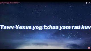 tswv yexus yog txhua yam rau kuv