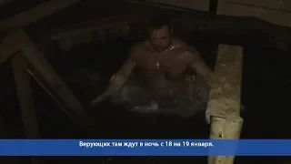 Десна-ТВ: Крещенские купания: традиция, которая должна быть безопасной