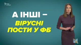 Про суржик та українську мову