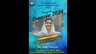 Exousia 2024 - Doha AG WMC - 14.05.2024