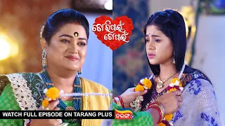 Tori Pain To Pain | Ep -272 | 3rd April 2024 | Watch Full Episode Now On Tarang Plus