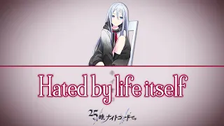 [FULL] Hated by Life Itself. / 25-ji, Nightcord de. - Yoisaki Kanade (Kan/Rom/Eng Lyrics) プロセカ