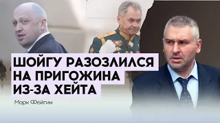 🔥ФЕЙГИН: На "Вагнер" Кремль тратил МИЛЛИАРД $ в месяц, Премьер Грузии ВРАЛ о здоровье Саакашвили