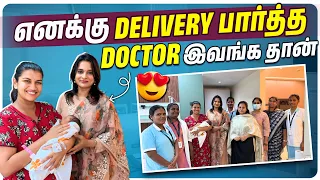 C Section recovery Part 2 | Baby Sridevi is doing well | Sridevi Ashok | Sridevi & Sitara