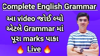 Std 10 English | All Grammar Topics in 1 Video by Nishant Sir