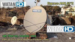 Express AM 53e Watan HD