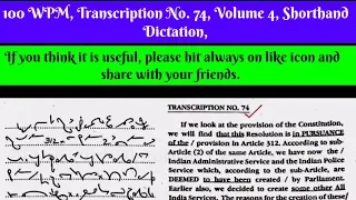100 WPM, Transcription No  74, Volume 4, Shorthand Dictation, Kailash Chandra,With ouline & Text