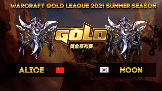 Moon vs Alice Warcraft Gold League - 2021 1 День с Майкером