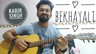 Bekhayali | Kabir Singh | Sachet-Parampara | Shahid Kapoor | Acoustic Cover