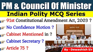 Prime Minister Of India & Council Of Minister | Indian Polity MCQ | Union Executive | Dewashish