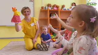 В Промышленном районе открыли новый детский сад