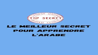 🤫 LE MEILLEUR SECRET POUR APPRENDRE L'ARABE FACILEMENT !