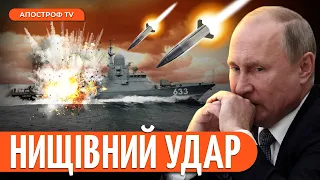 🔥ЗСУ РОЗБОМБИЛИ корабель рф, з якого ОБСТРІЛЮВАЛИ Україну | Риженко