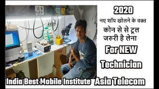 Mobil Repairing Important Tools 2020-नए शॉप खोलने के वक़्त  कोन से से टूल जरुरी है लेना -AsiaTelecom