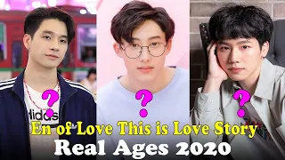 En of Love This is Love Story Cast Real Ages 2020