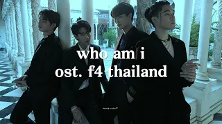 who am i - ost. f4 thailand (speed up)