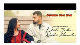 New Punjabi Songs 2024 | Dil Jeha Nahi Manda ( Official Video ) Gulab Sidhu| Diamond | Kiran Brar|DR