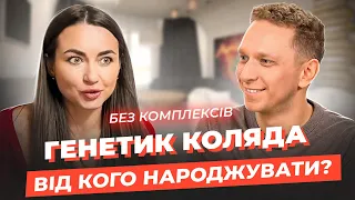 КОЛЯДА: любов по днк, секрет ботоксу, який крем зупиняє старіння, келих на тиждень, таро бреше