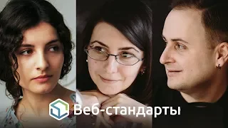 116. CSS и доступность, TDD, все недовольны W3C, сервис-воркеры, гриды и новый дизайн