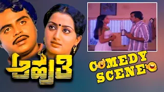 Aahuti-ಆಹುತಿ Kannada Movie Comedy Scene-4 | Ambareesh | Sumalatha | TVNXT