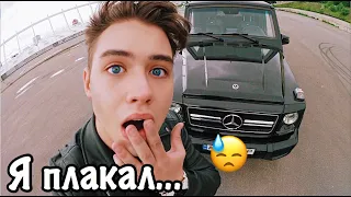 ШКОЛЬНИК КУПИЛ МАШИНУ MERCEDES | КУДА ПРОПАЛ ГЕЛИК???