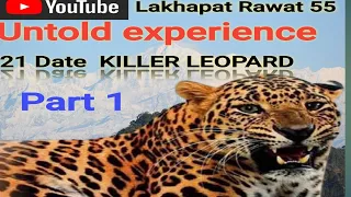 21 Date  KILLER LEOPARD Maneater of Dewalkot Uttarakhand