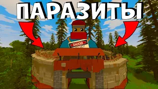 ПАРАЗИТЫ! | КЛАН ЗАСТРОИЛ НАС СТЕНКАМИ | UNTURNED RUST