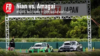 #FDJSUZ  Nian vs. Amagai - Top32 Tandem Battle (2019 FDJ SuzukaTwin)