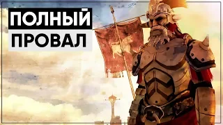 ТОП-5 ПРОВАЛОВ СЕРИИ FALLOUT!