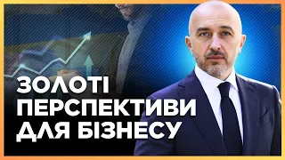 ⚡ НОВА СТРАТЕГІЯ України! Гарантія БЕЗПЕКИ бізнесу: НБУ розблокувало нові можливості / ПИШНИЙ