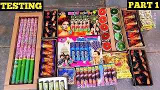 Diwali Cracker Testing 2020 |  2020 Crackers testing | Crackers Testing | Crackers Testing 2020