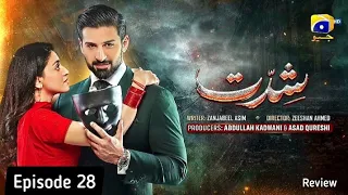 Shiddat Episode 28 Full Review by Top Smarties | Shiddat Episode 28 | Shiddat | Teaser-Promo Review