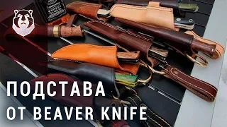Новые ножи от Beaver Knife. Птичка и Америка 2.0
