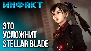 Подробности о PS5 Pro, Нолан высказался о Fallout, костюм меняет сложность Stellar Blade…