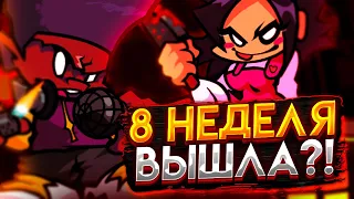 8 НЕДЕЛЯ ФРАЙДЕЙ НАЙТ ФАНКИН?! Прохождение Friday NightFunkin' Week 8 Fan-Made (VS Darnell) FNF Моды