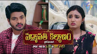 Padmavathi Kalyanam Latest Promo | Episode 99 | Mon-Sat 2:30pm | 23rd November 2022 | ETV Telugu