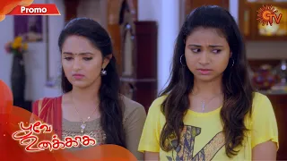 Poove Unakkaga - Promo | 2 September 2020 | Sun TV Serial | Tamil Serial