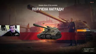 Барик получил 279 (Р)