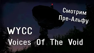 Voices Of The Void *PRE-ALPHA* (Стрим от 05.11.2023)