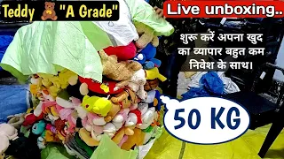 #Teddy "A Grade" soft Toyes🧸YouTube पर पहली बार 🔥Make your own business Today