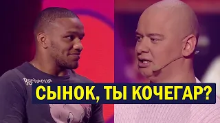 🤣 20 МИНУТ СМЕХА 🔥 МАМА ОБАЛДЕЛА С ЗЯТЯ - ТЫ КОЧЕГАР, СЫНОК?! ПРИКОЛЫ ОСЕНЬ 2020 😂