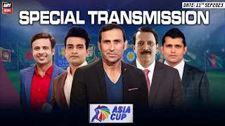 Asia Cup 2023 Special Transmission | 11th September 2023 | Part 1