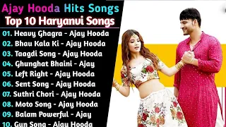 Ajay Hooda New Haryanvi Songs || New Haryanvi Jukebox 2023 || Ajay Hooda All Superhit Songs || Ajay